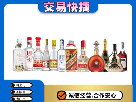 广安市华蓥回收酒